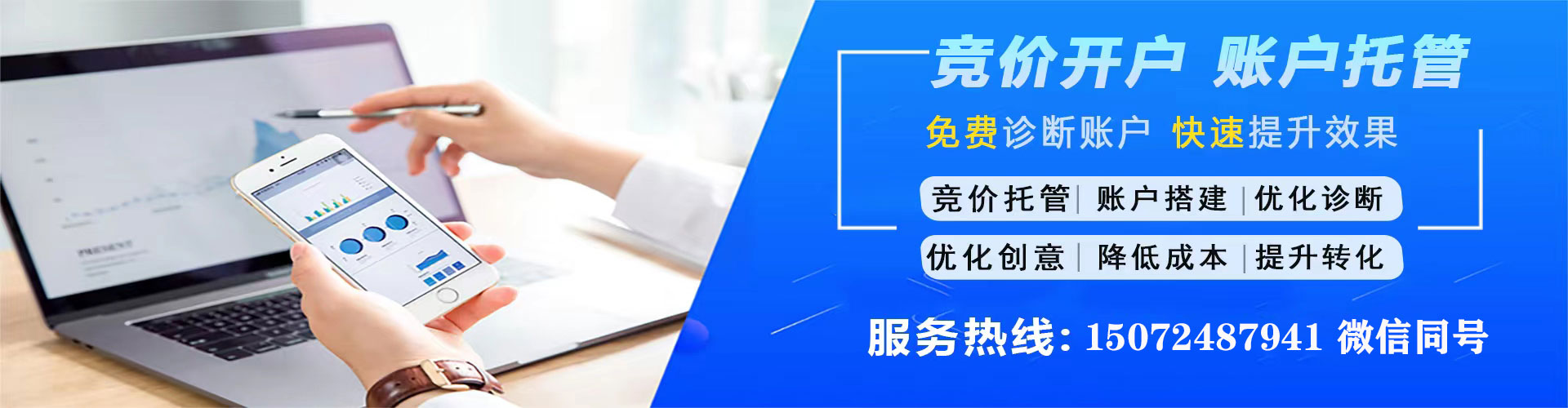 晋中知乎信息流