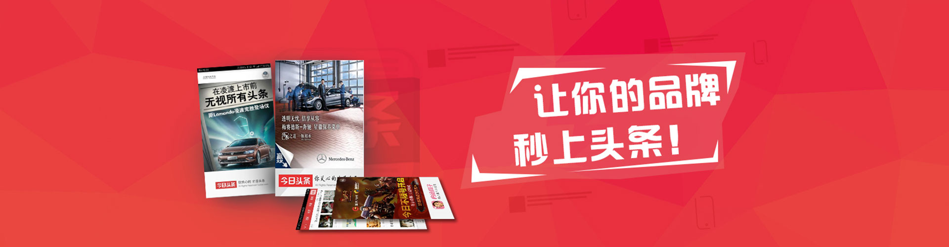 晋中百度推广运营