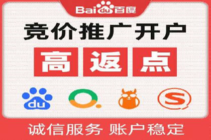 行业领先者的信息流广告开户策略