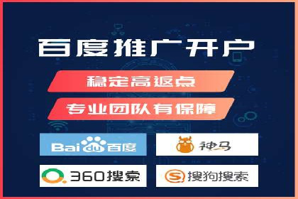 SEM竞价优化实战经验分享：成功案例背后的秘密