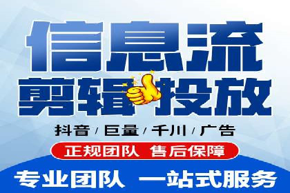信息流广告推广转化率提升策略
